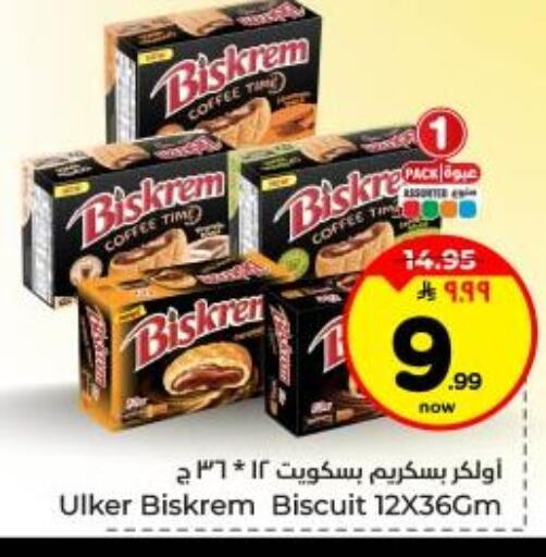 available at Hyper Al Wafa in KSA, Saudi Arabia, Saudi - Dammam