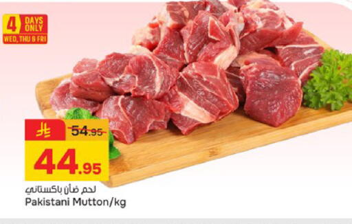 available at Paris Hypermarket in KSA, Saudi Arabia, Saudi - Al Khobar