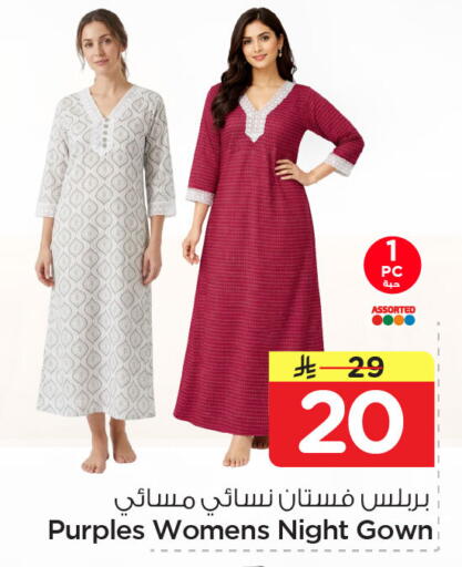 available at Nesto in KSA, Saudi Arabia, Saudi - Dammam