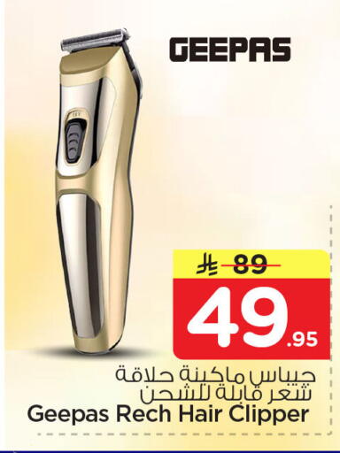 available at نستو in مملكة العربية السعودية, السعودية, سعودية - الخبر‎