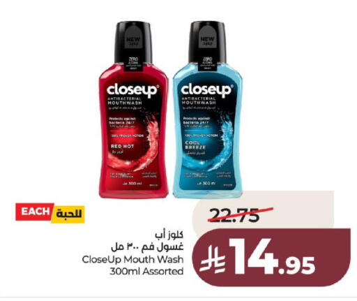 available at لولو هايبرماركت in مملكة العربية السعودية, السعودية, سعودية - عنيزة