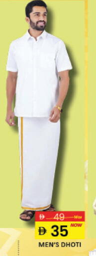 Mango available at مانجو هايبرماركت in الإمارات العربية المتحدة , الامارات - رَأْس ٱلْخَيْمَة