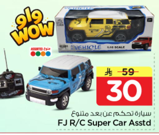 available at Nesto in KSA, Saudi Arabia, Saudi - Al-Kharj