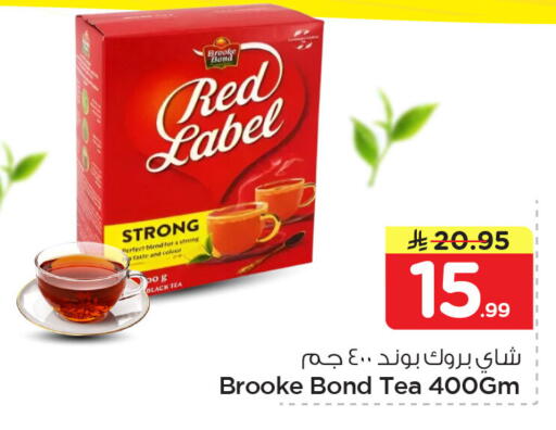 available at Nesto in KSA, Saudi Arabia, Saudi - Al Khobar