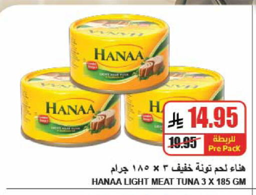 available at A ماركت in مملكة العربية السعودية, السعودية, سعودية - الرياض