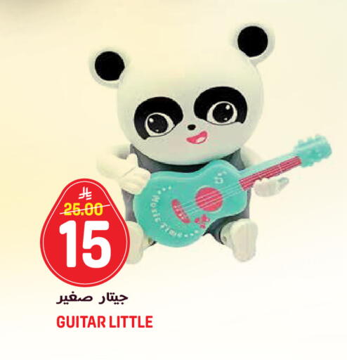 available at جراند هايبر in مملكة العربية السعودية, السعودية, سعودية - الرياض