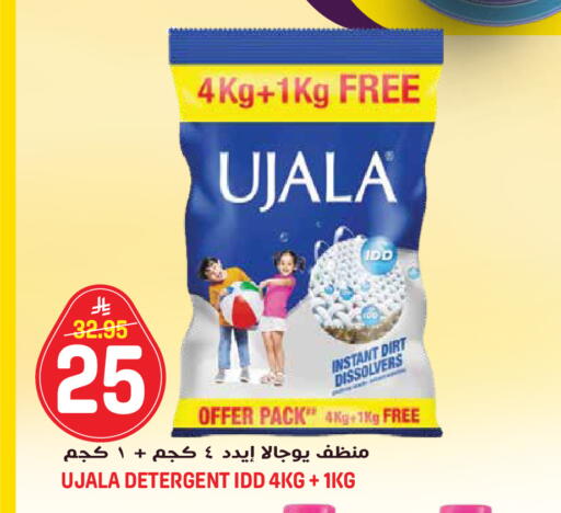 available at جراند هايبر in مملكة العربية السعودية, السعودية, سعودية - جدة