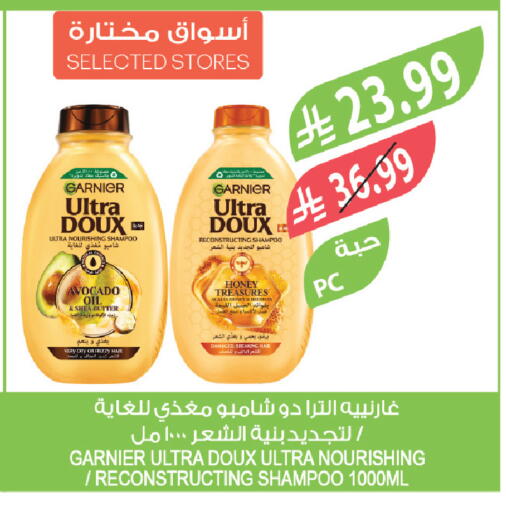 Avocado available at المزرعة in مملكة العربية السعودية, السعودية, سعودية - القطيف‎