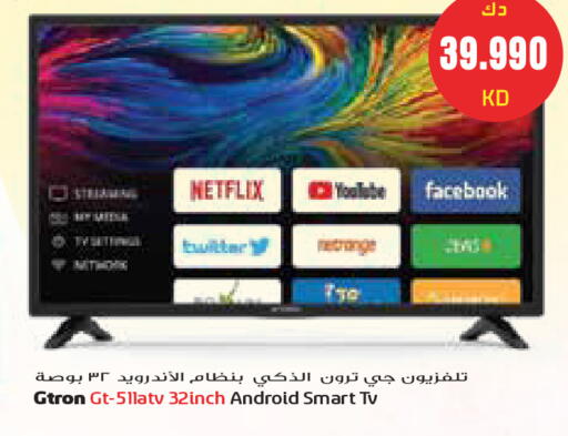 available at جراند كوستو in الكويت - مدينة الكويت