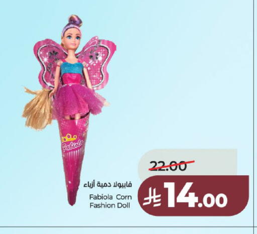 available at لولو هايبرماركت in مملكة العربية السعودية, السعودية, سعودية - عنيزة