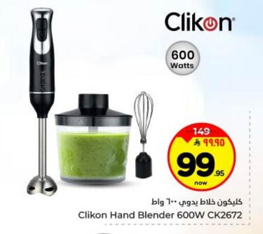 available at Hyper Al Wafa in KSA, Saudi Arabia, Saudi - Dammam