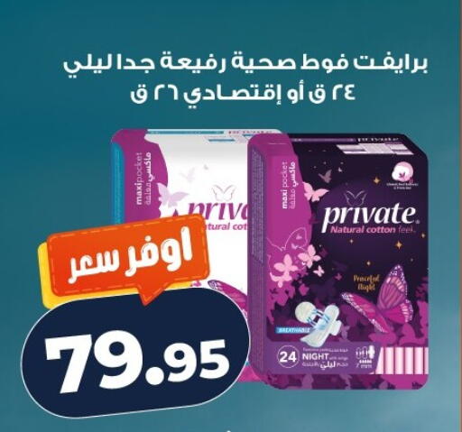 available at كازيون in Egypt - القاهرة