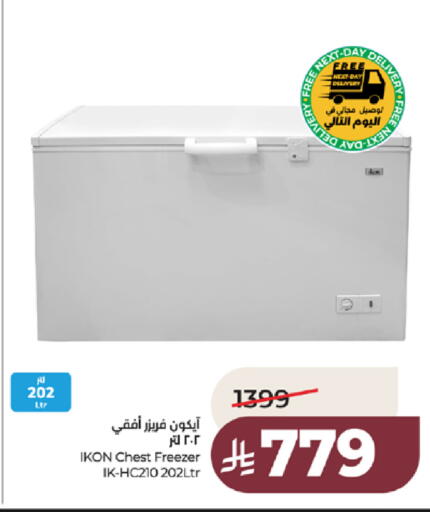 available at LULU Hypermarket in KSA, Saudi Arabia, Saudi - Jeddah