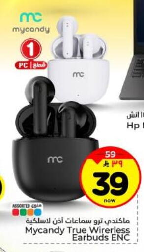 available at Hyper Al Wafa in KSA, Saudi Arabia, Saudi - Dammam