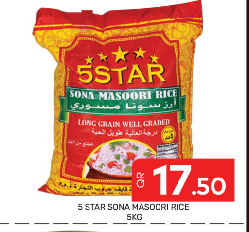 available at Majlis Hypermarket in Qatar - Doha