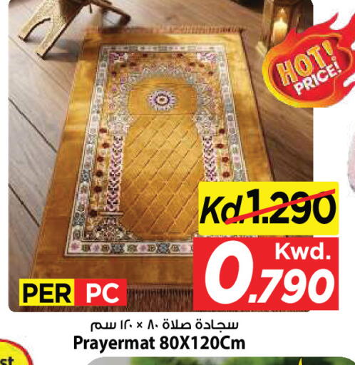 available at مارك & سايف in الكويت - مدينة الكويت