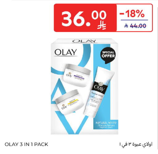 available at Carrefour in KSA, Saudi Arabia, Saudi - Sakaka