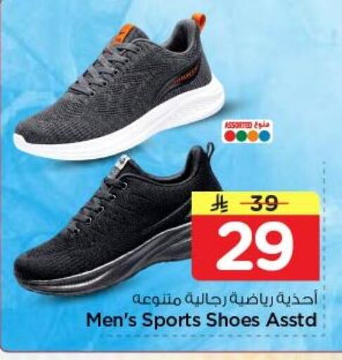 available at Nesto in KSA, Saudi Arabia, Saudi - Riyadh
