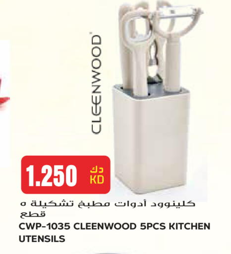 available at Grand Hyper in Kuwait - Kuwait City