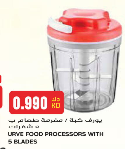 available at جراند هايبر in الكويت - مدينة الكويت