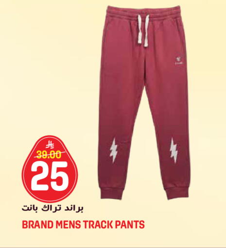 available at جراند هايبر in مملكة العربية السعودية, السعودية, سعودية - الرياض