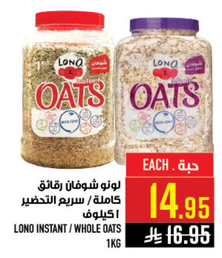 available at أبراج هايبر ماركت in مملكة العربية السعودية, السعودية, سعودية - مكة المكرمة