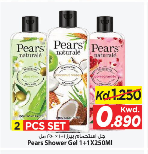 Coconut Pomegranate available at Mark & Save in Kuwait - Kuwait City