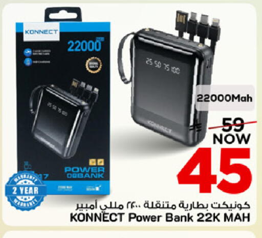 available at مارك & سيف in مملكة العربية السعودية, السعودية, سعودية - المنطقة الشرقية