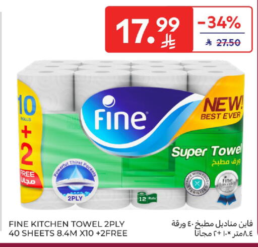 available at Carrefour in KSA, Saudi Arabia, Saudi - Sakaka