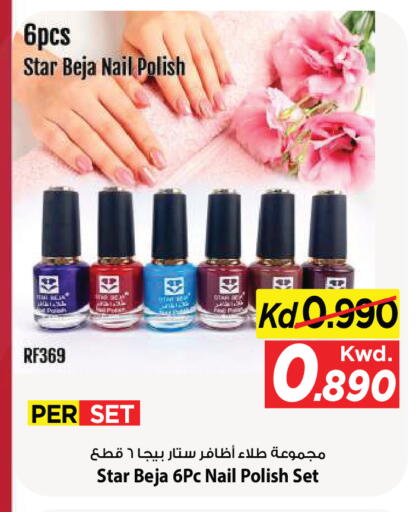 available at Mark & Save in Kuwait - Kuwait City