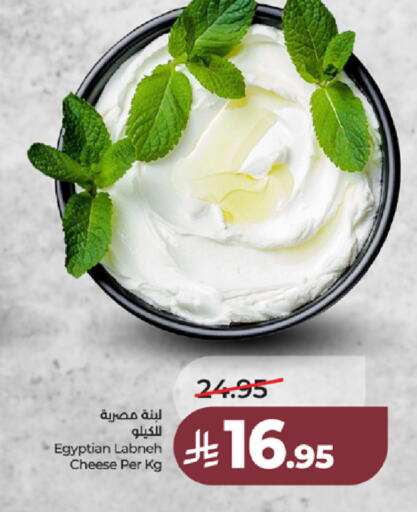 available at LULU Hypermarket in KSA, Saudi Arabia, Saudi - Tabuk