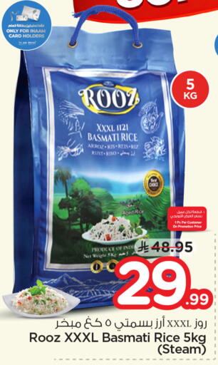 available at Nesto in KSA, Saudi Arabia, Saudi - Jubail