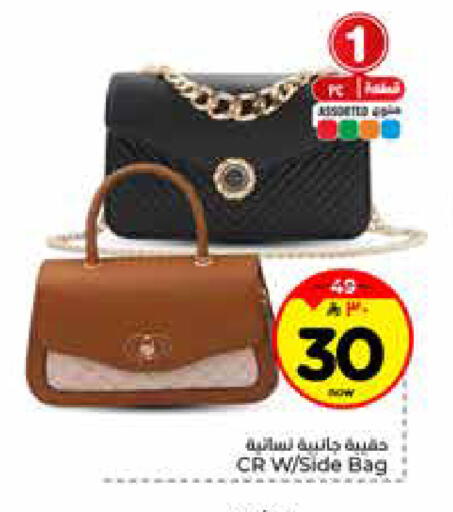 available at هايبر الوفاء in مملكة العربية السعودية, السعودية, سعودية - الرياض