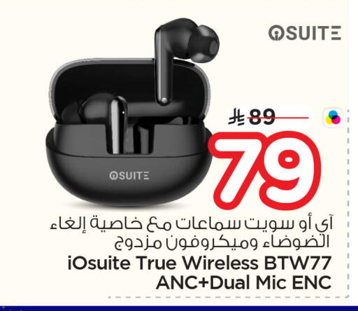 available at Nesto in KSA, Saudi Arabia, Saudi - Al Khobar