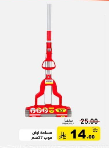 available at أسواق رامز in مملكة العربية السعودية, السعودية, سعودية - تبوك