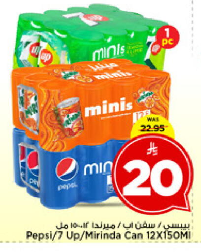 available at مارك & سيف in مملكة العربية السعودية, السعودية, سعودية - الخبر‎