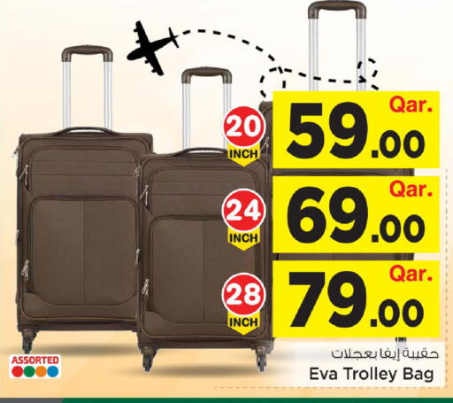 available at Mark & Save  in Qatar - Umm Salal