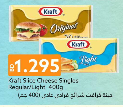 available at Midway Supermarket in Bahrain