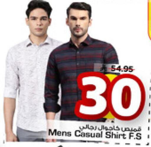 available at مارك & سيف in مملكة العربية السعودية, السعودية, سعودية - الرياض