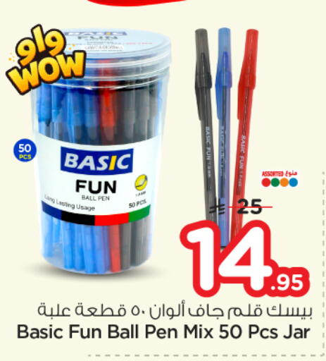 available at Nesto in KSA, Saudi Arabia, Saudi - Al-Kharj