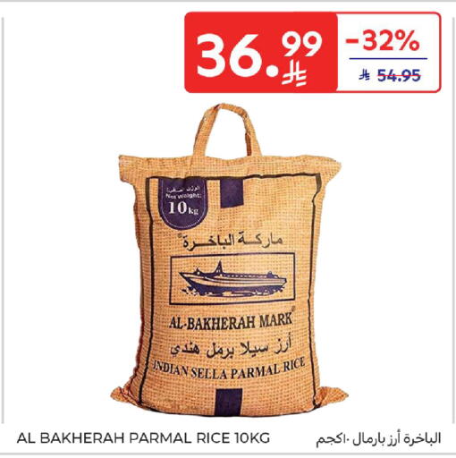 available at Carrefour in KSA, Saudi Arabia, Saudi - Jeddah