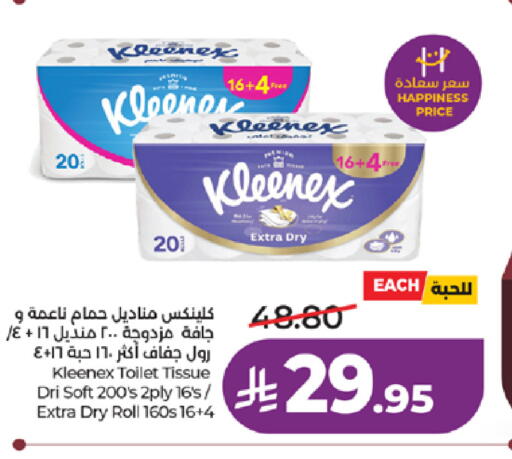 available at LULU Hypermarket in KSA, Saudi Arabia, Saudi - Ta'if