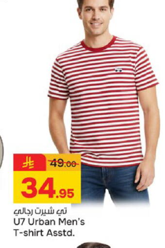 available at  باريس هايبرماركت in مملكة العربية السعودية, السعودية, سعودية - الخبر‎