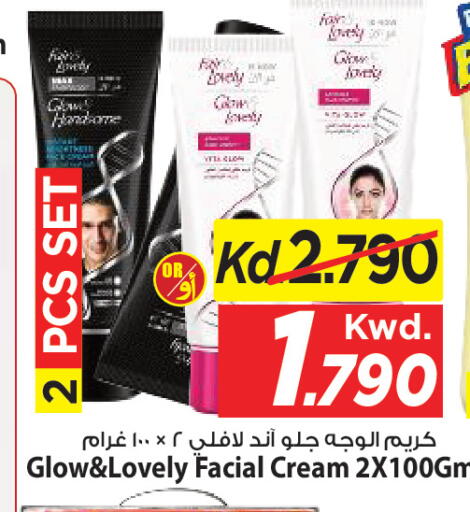 available at Mark & Save in Kuwait - Kuwait City