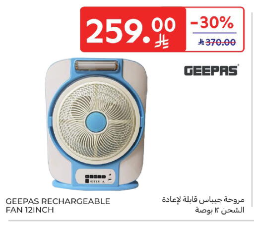 available at Carrefour in KSA, Saudi Arabia, Saudi - Sakaka