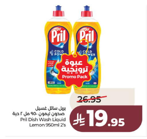 Lemon available at لولو هايبرماركت in مملكة العربية السعودية, السعودية, سعودية - عنيزة