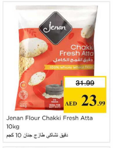 available at Nesto Hypermarket in UAE - Sharjah / Ajman
