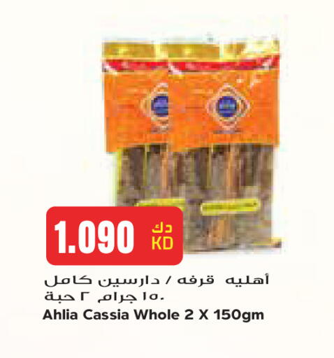available at Grand Costo in Kuwait - Kuwait City