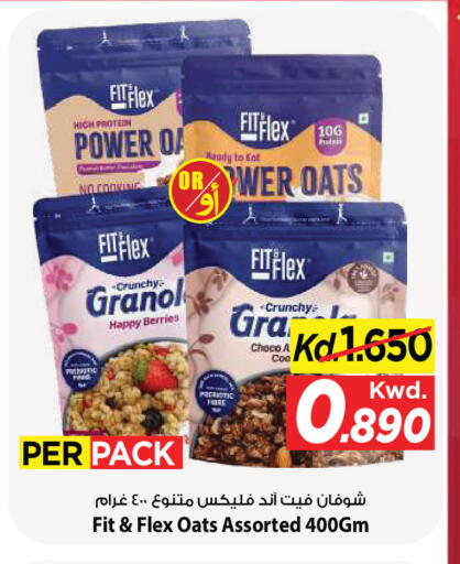 available at Mark & Save in Kuwait - Kuwait City