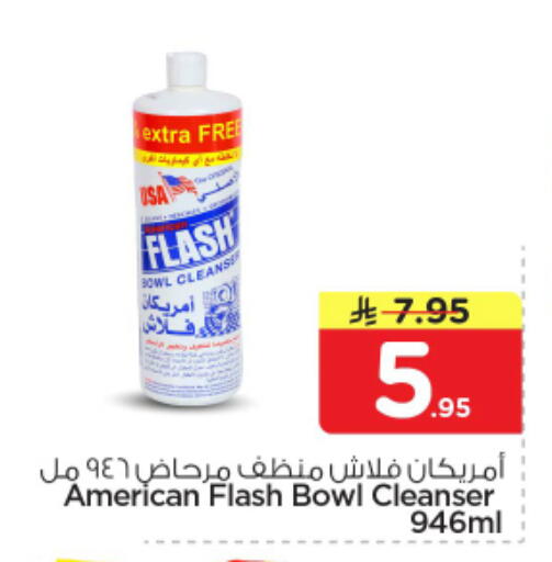 available at Nesto in KSA, Saudi Arabia, Saudi - Al-Kharj